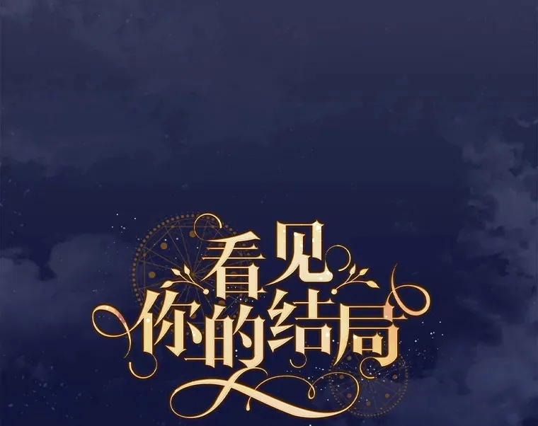 34.抵达8区域26