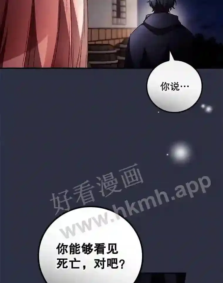 19.途经巴泰61