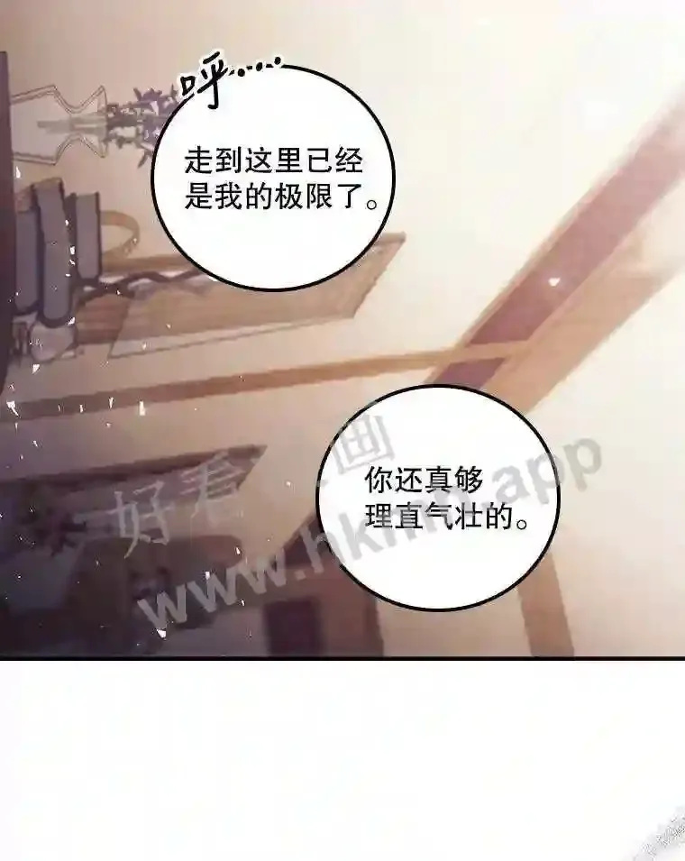 4.追踪而至21