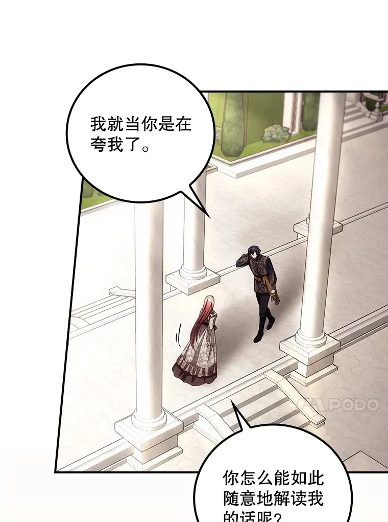 61.强硬回击76
