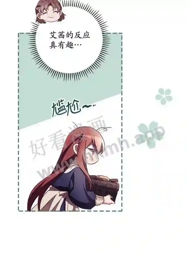 10.离开前夕76