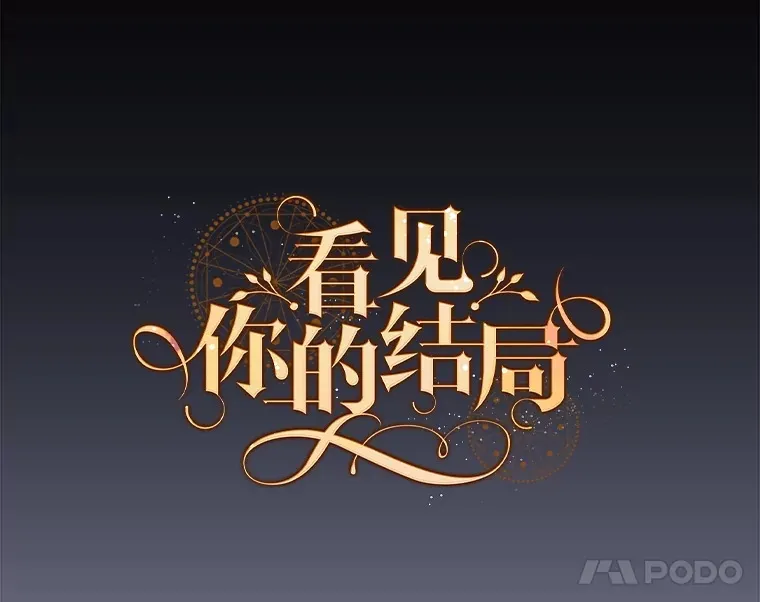 65.我喜欢你16