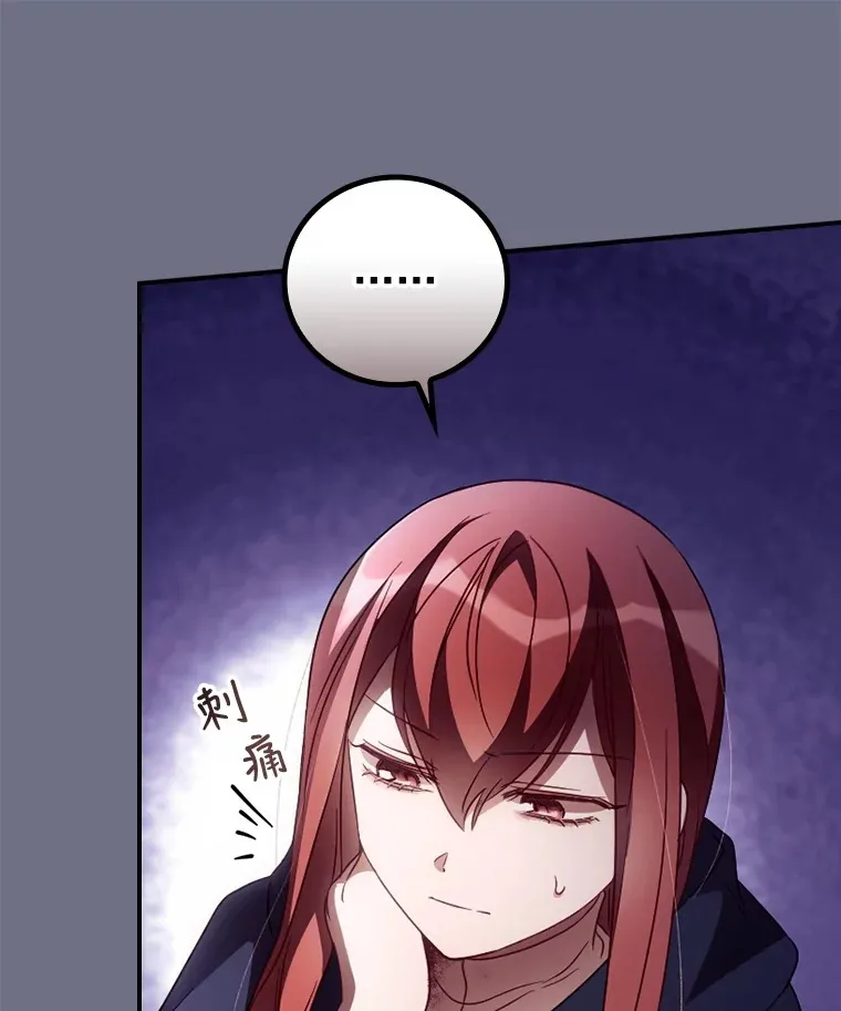 38.造反77