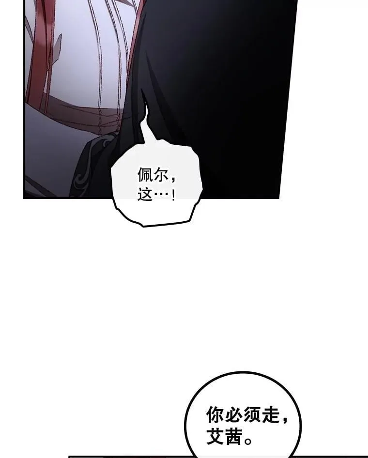 73.逃跑74