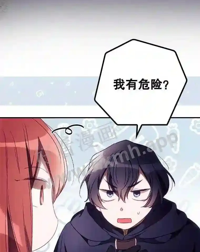 19.途经巴泰71