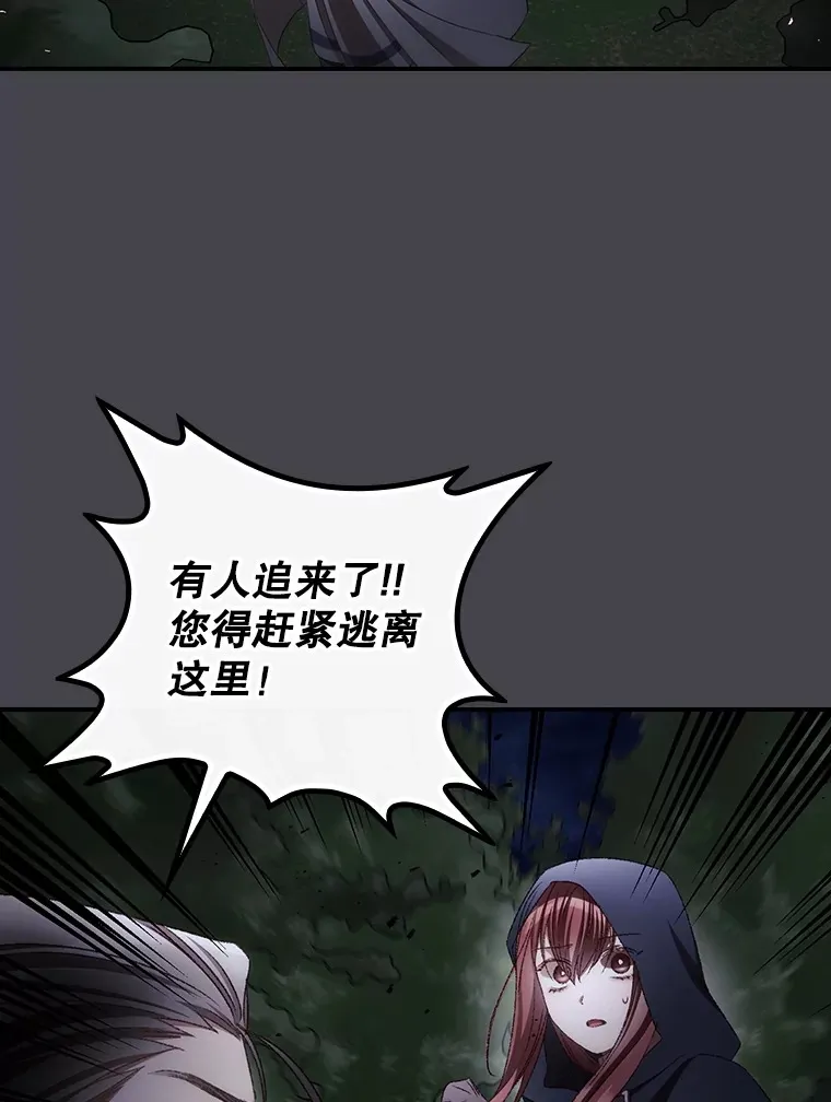 71.抓到魔女了50