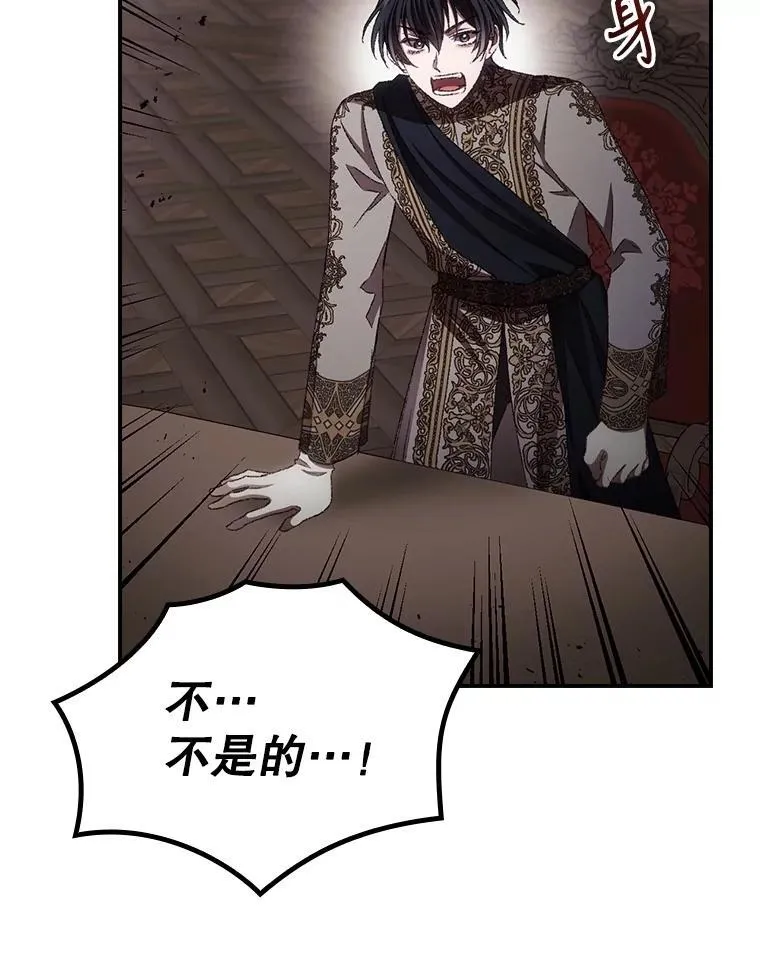 78.面对真相27