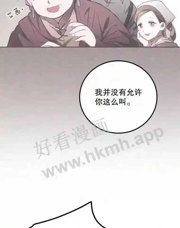 9.失态65