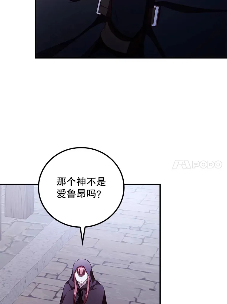 53.塔罗牌50