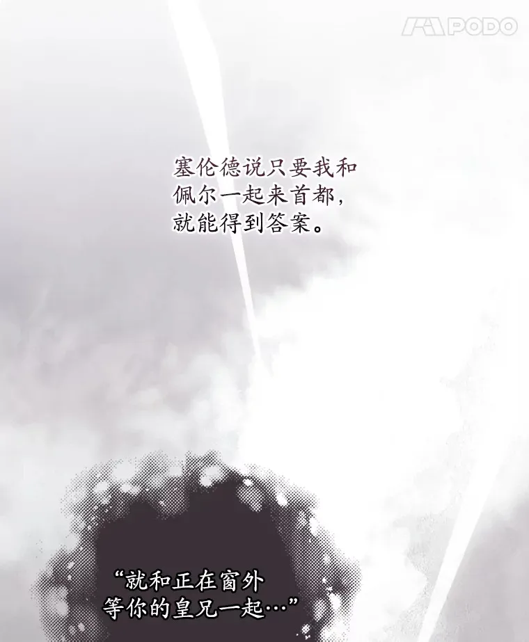 60.回宫20