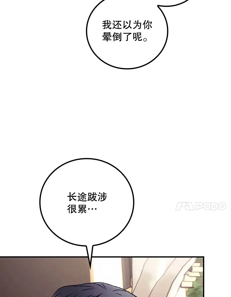 64.回迪安塔51