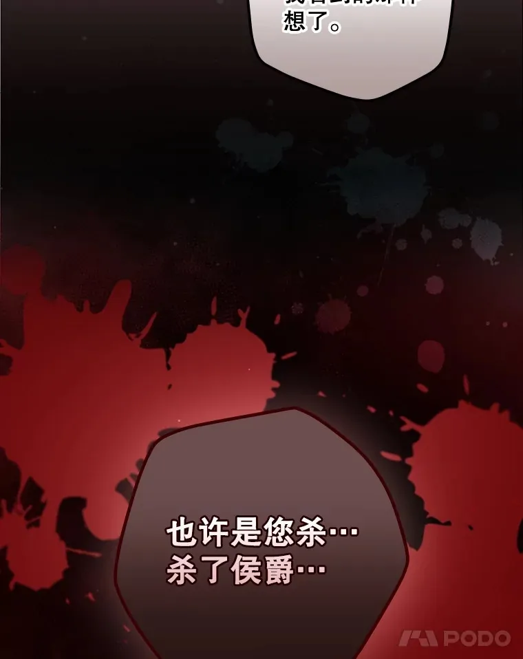 58.犹豫不决10