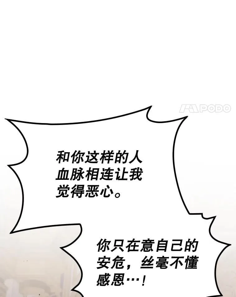80.她消失了13