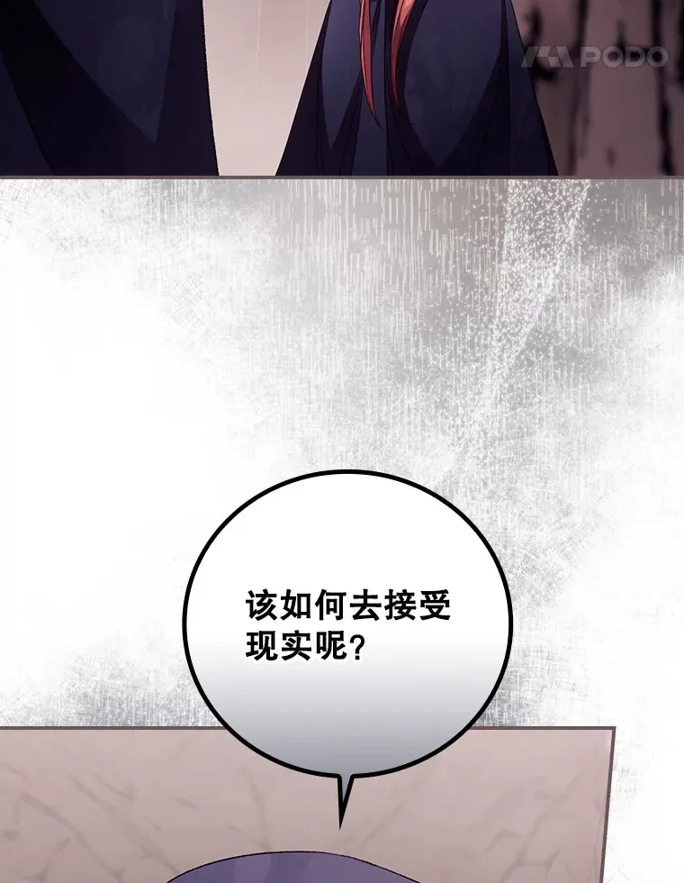 29.努力改变命运67