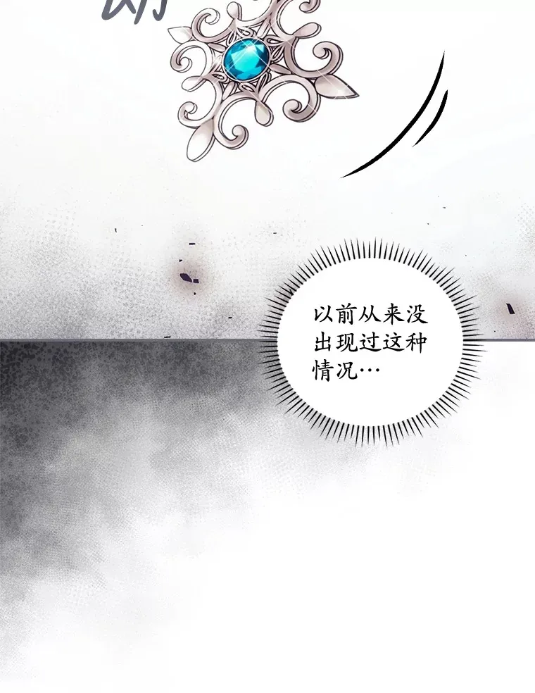 25.受伤76