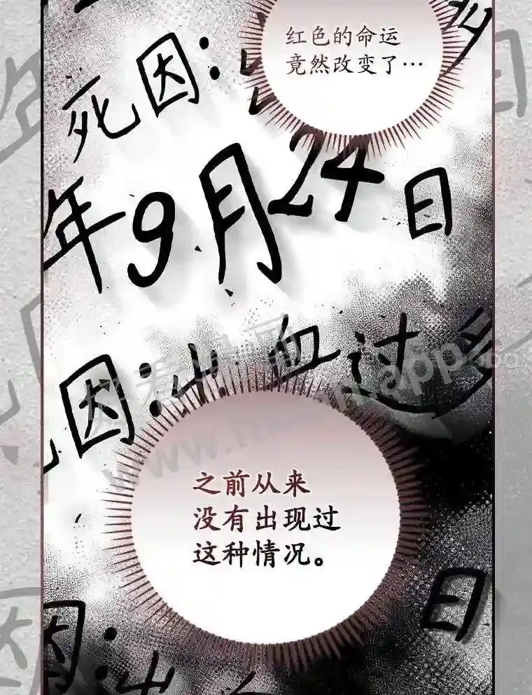 13.获救6