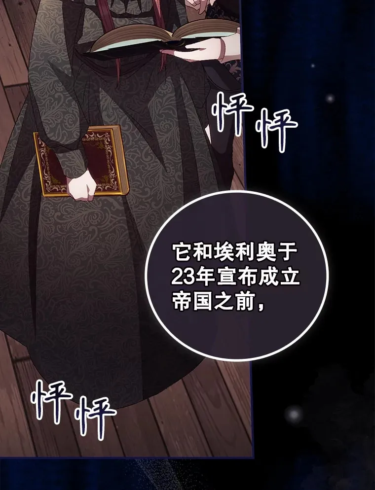 48.死亡之神103
