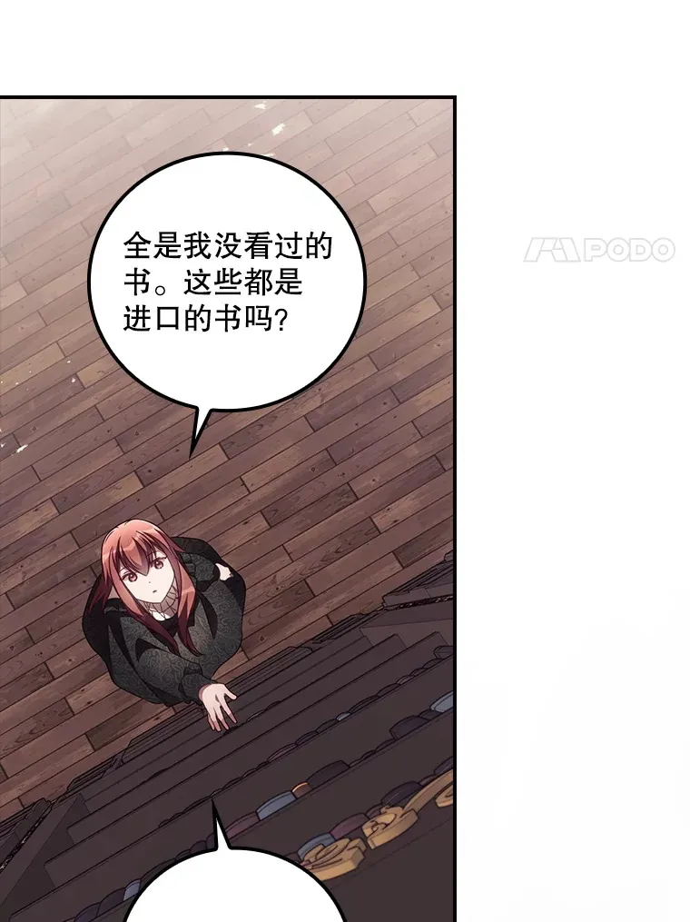 48.死亡之神42