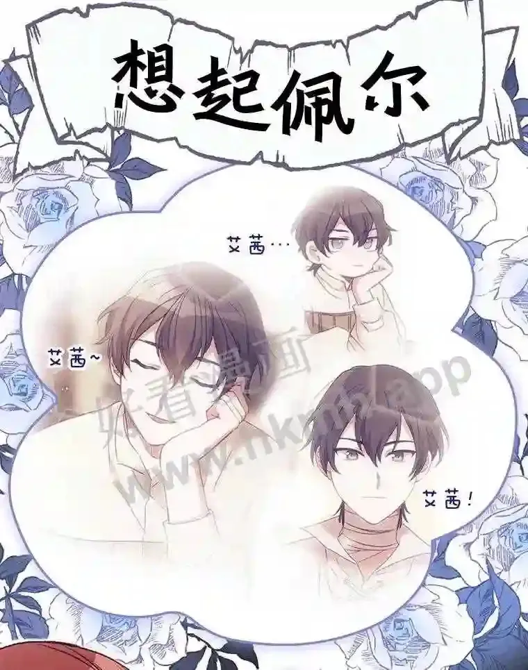 16.不速之客46