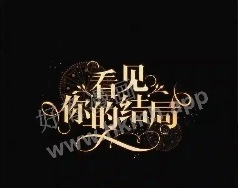 5.身份21