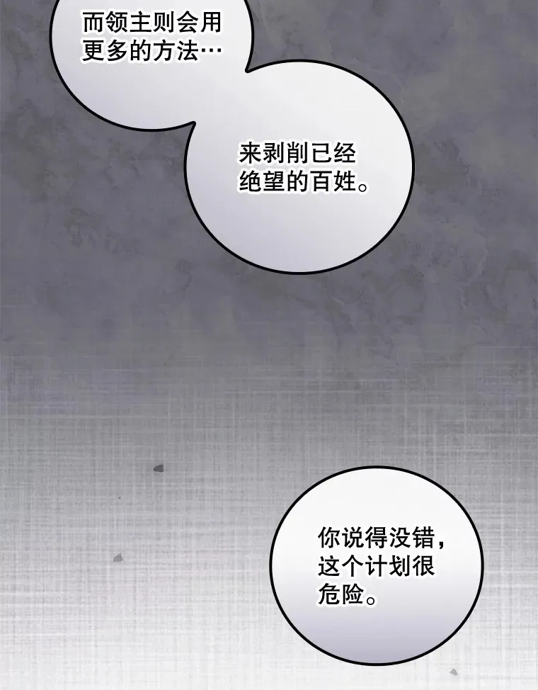 36.顺利被抓47