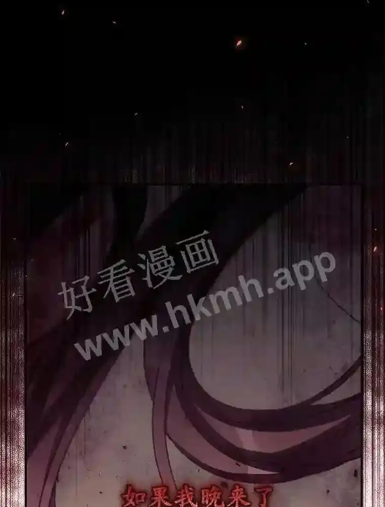 14.三皇子20
