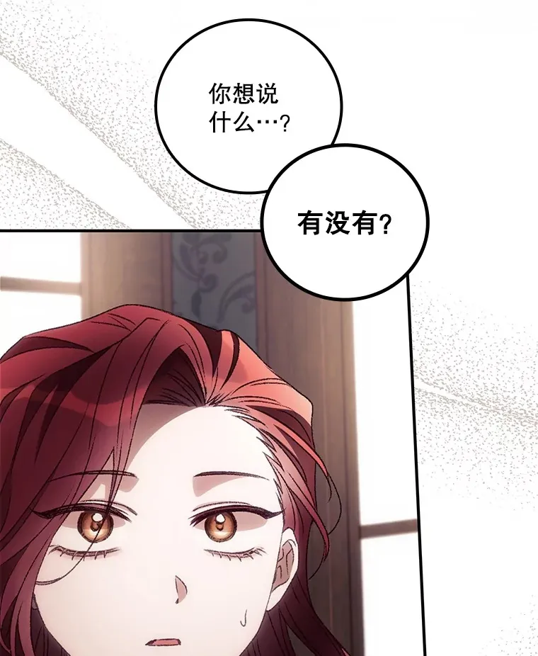 44.好感2