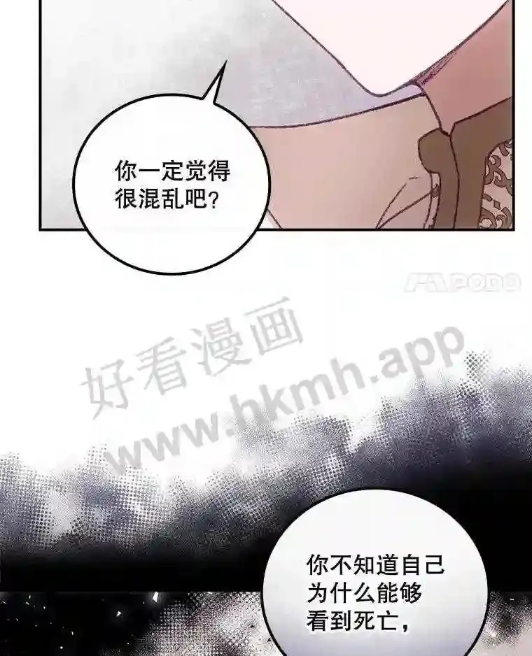 17.交谈77