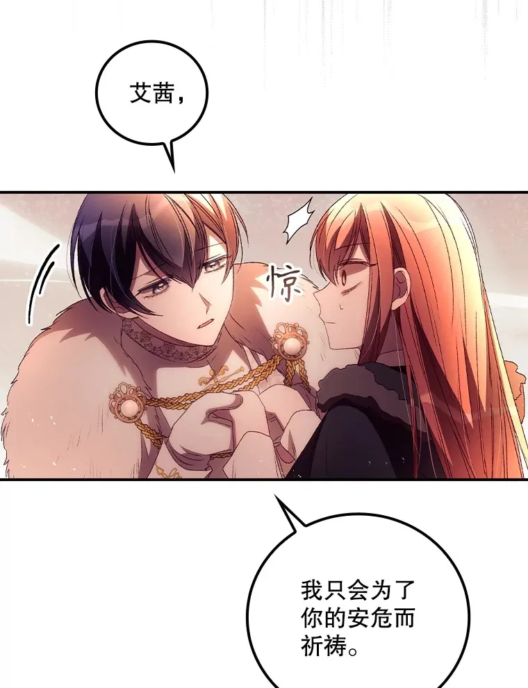 41.疑惑14