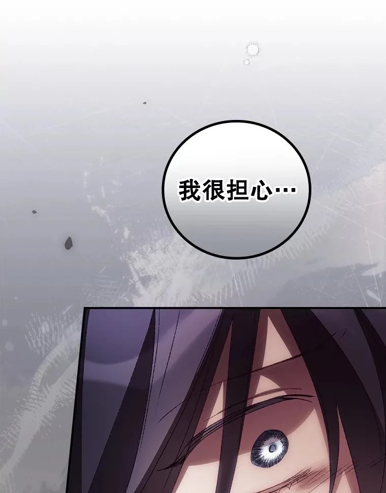 43.二皇子21