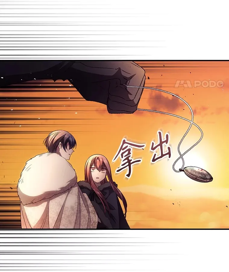 41.疑惑49