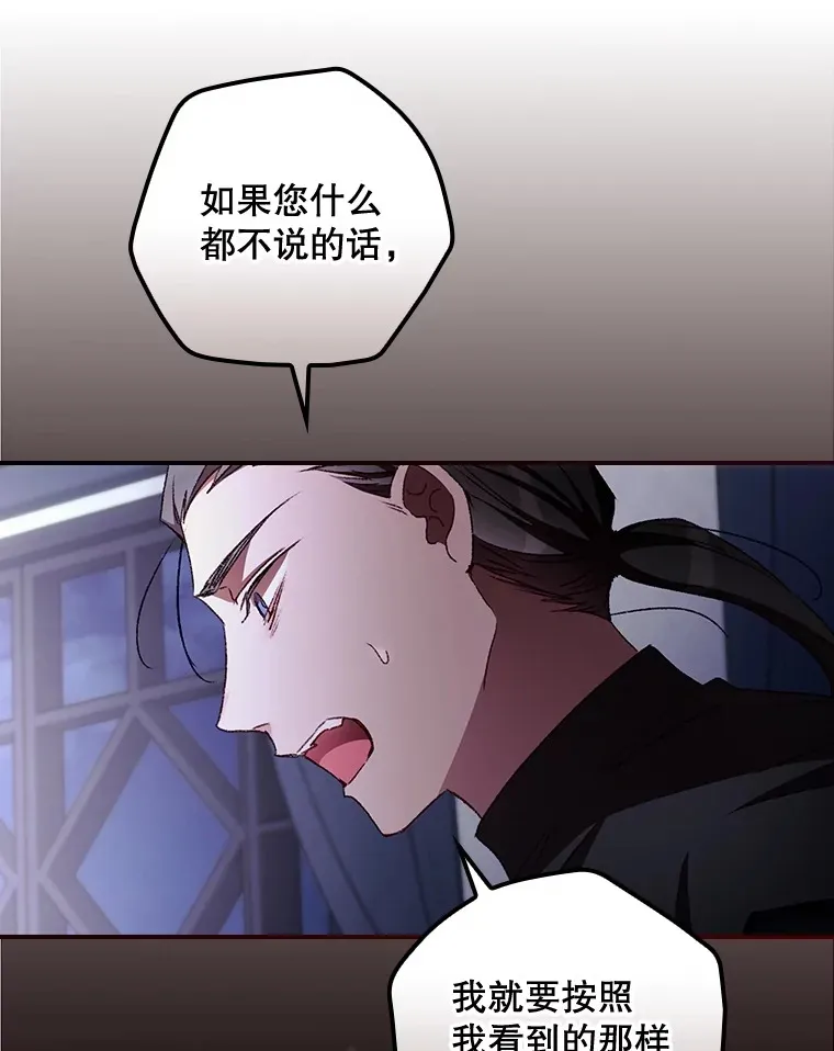 58.犹豫不决9