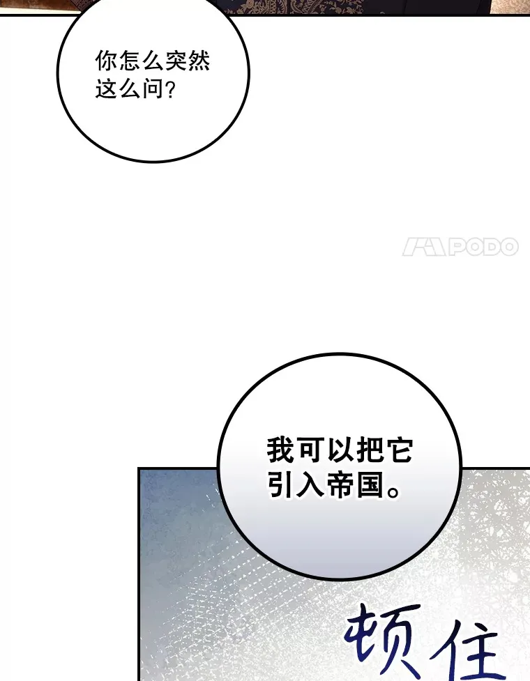 62.只是想你了67