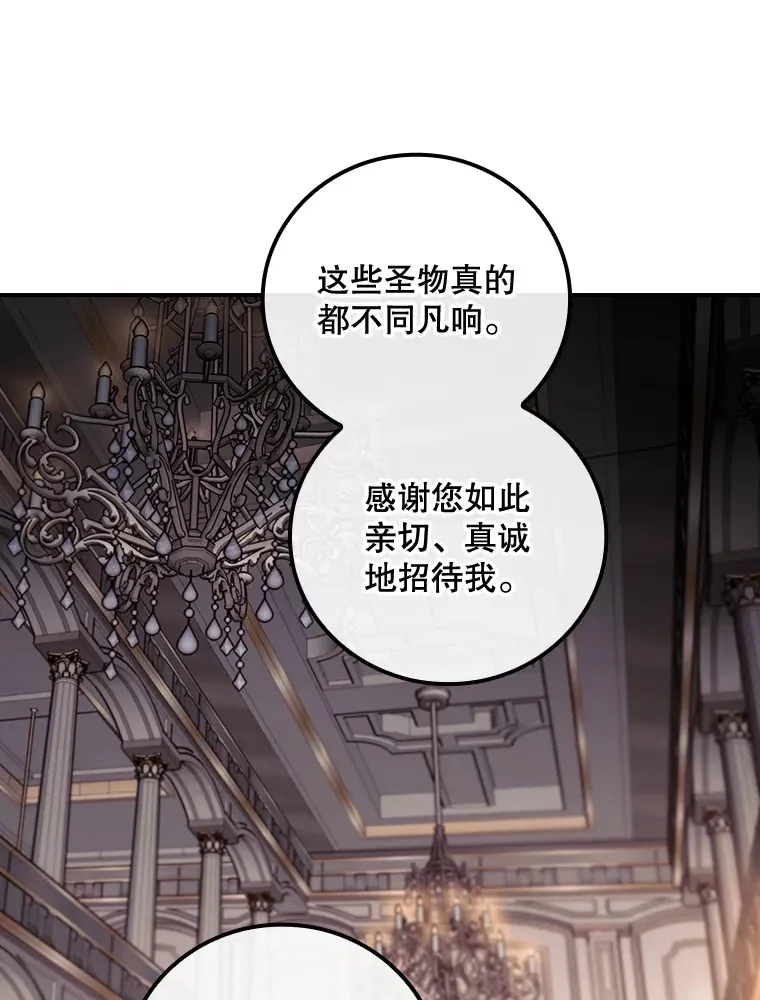 56.夺名册24