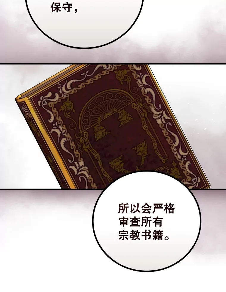 48.死亡之神67