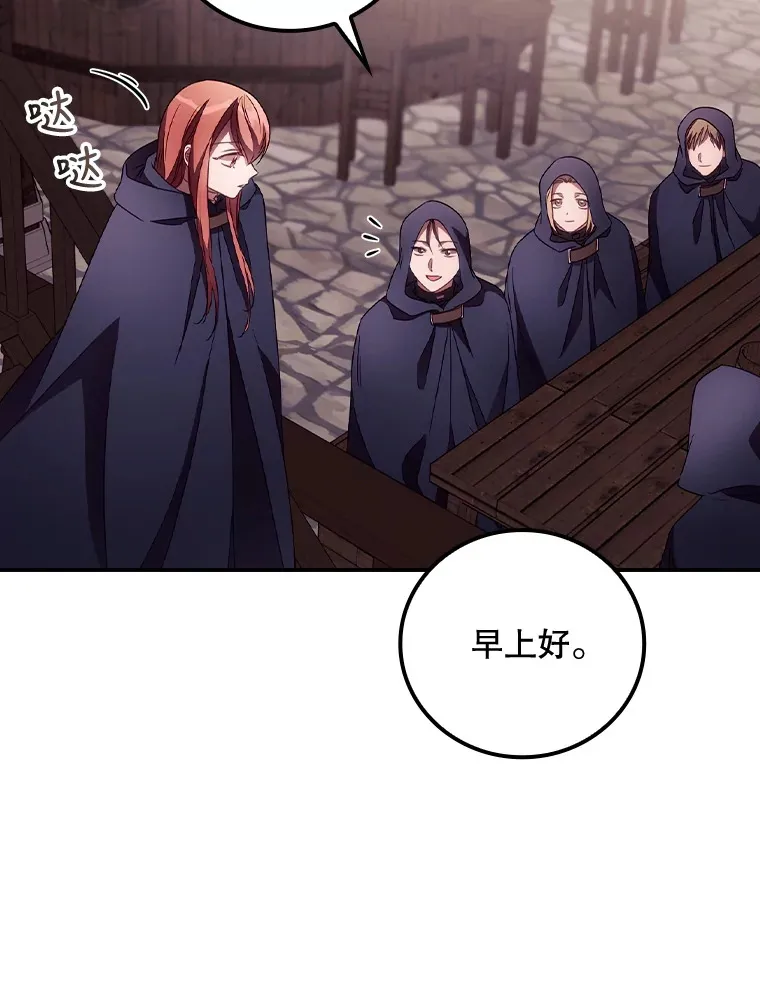 35.实施计划29