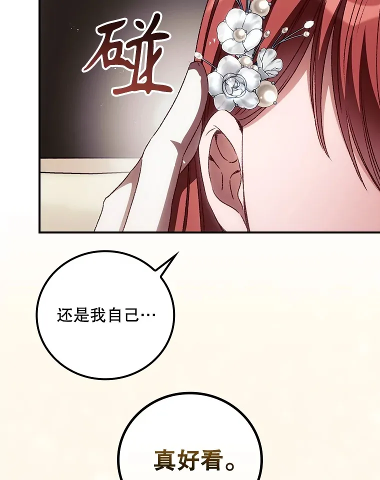 64.回迪安塔59