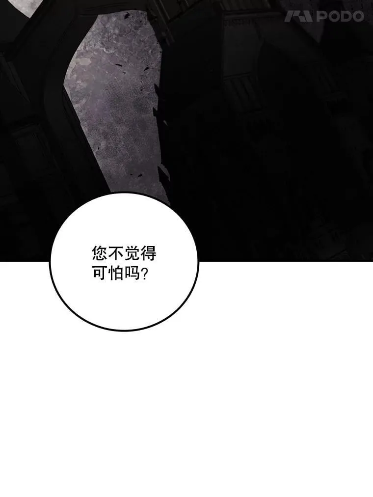 74.巴尼哈之死16