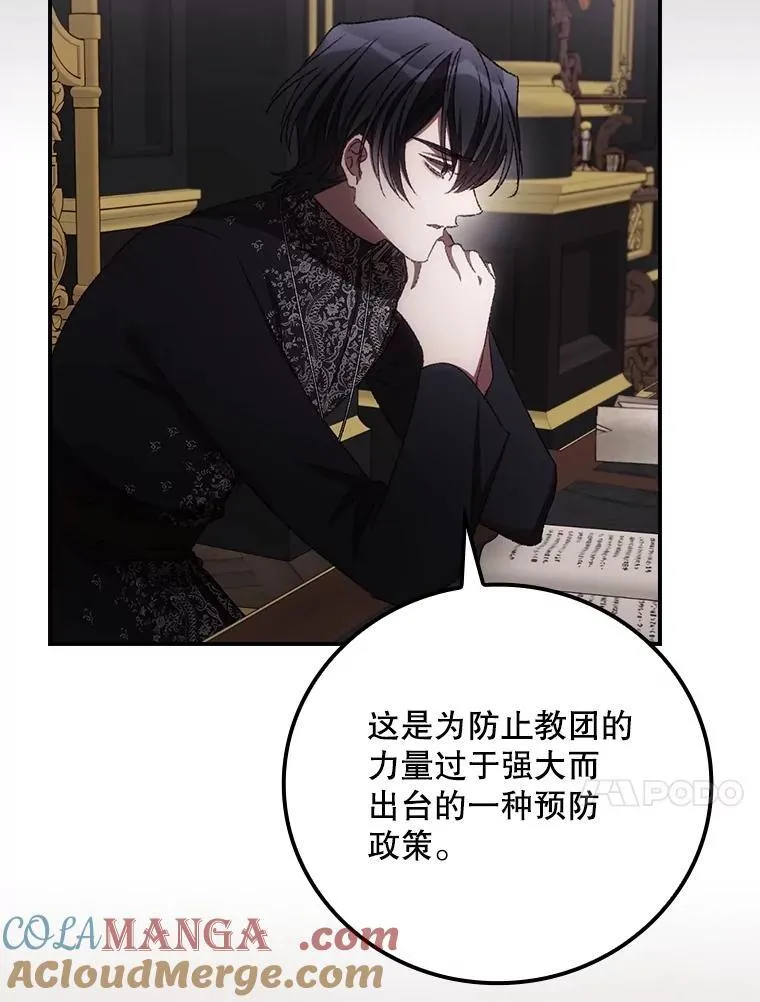 78.面对真相60