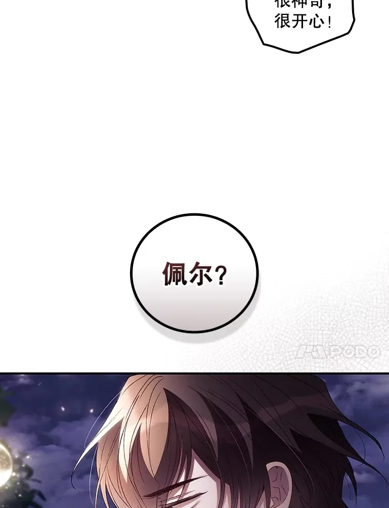 45.新年祭43