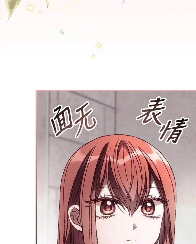 32.最初的记忆87