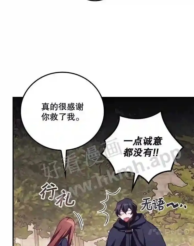 13.获救25