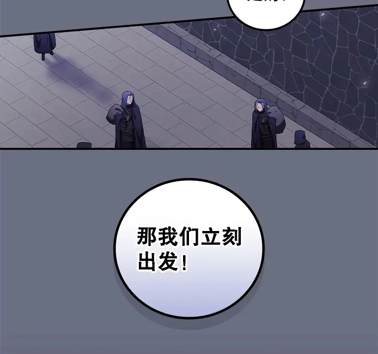 34.抵达8区域24