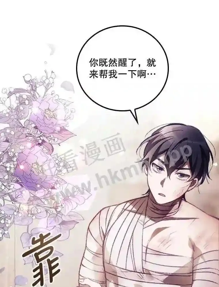 4.追踪而至8