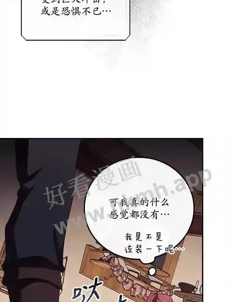 15.安抚26
