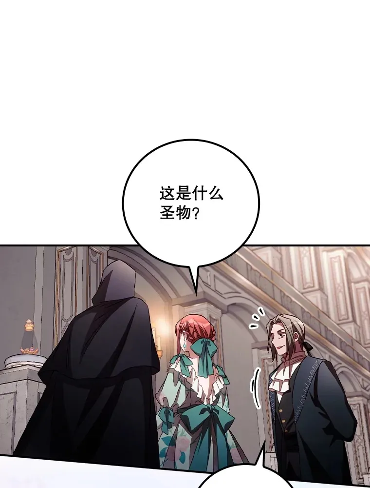 56.夺名册15