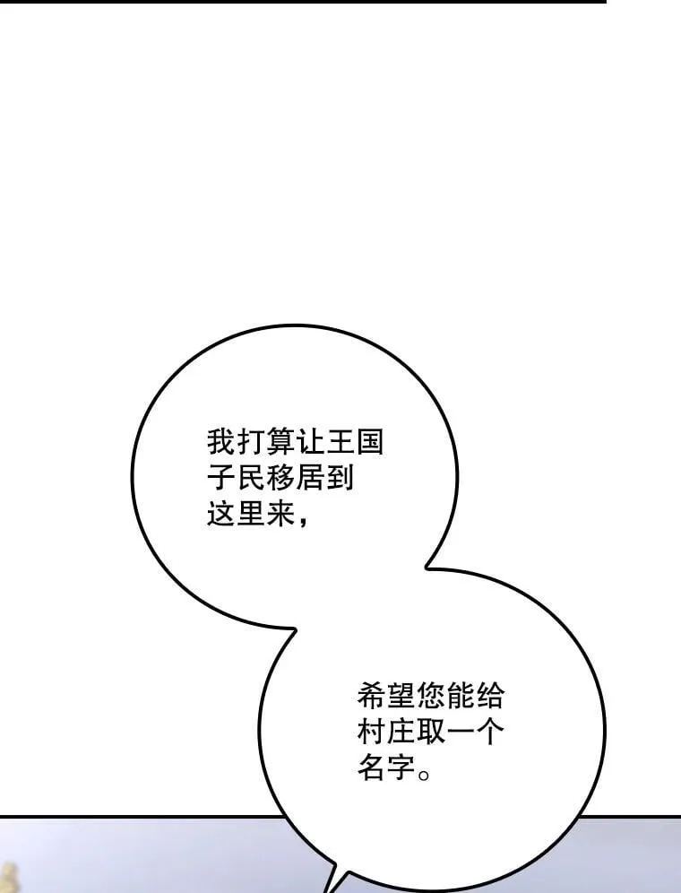 76.我要永生46