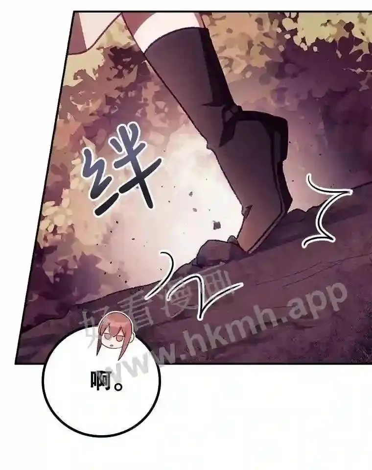 8.惊变52