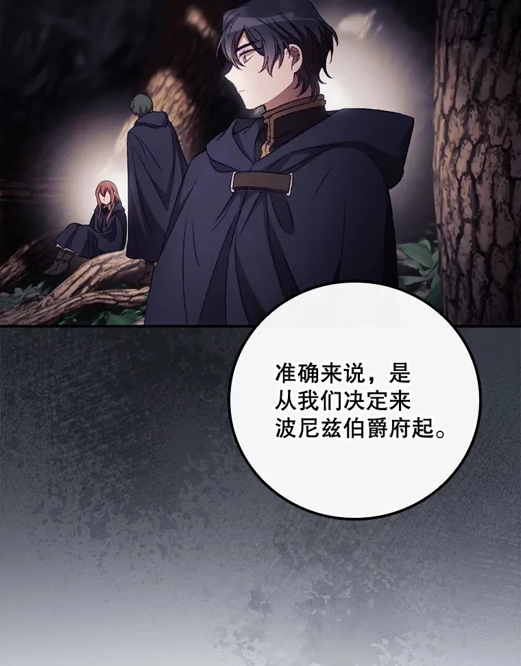 21.抵达领主城75