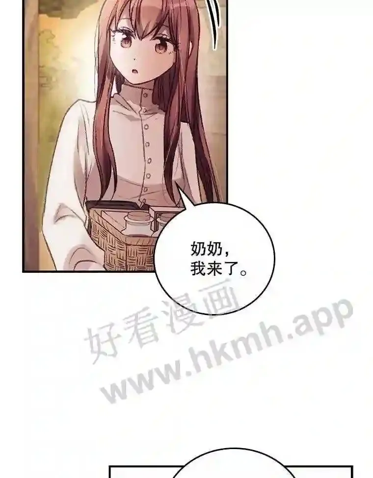 1.奇怪的死因63